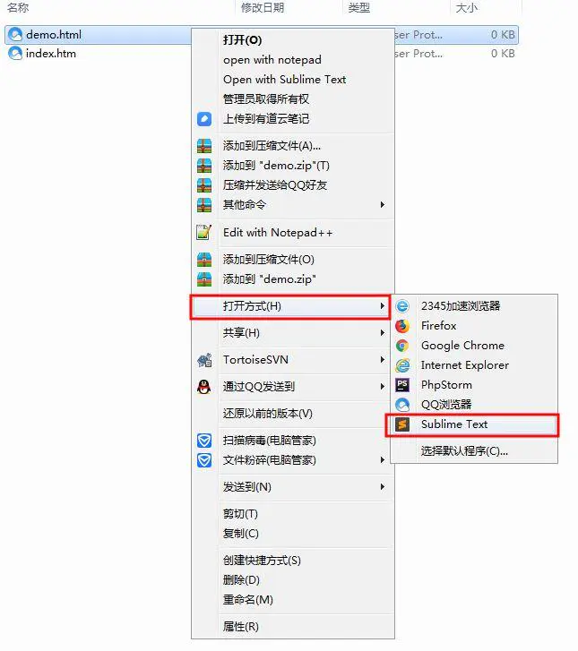 什么是html文件？html格式如何打开？（图文讲解）_htm格式-CSDN博客