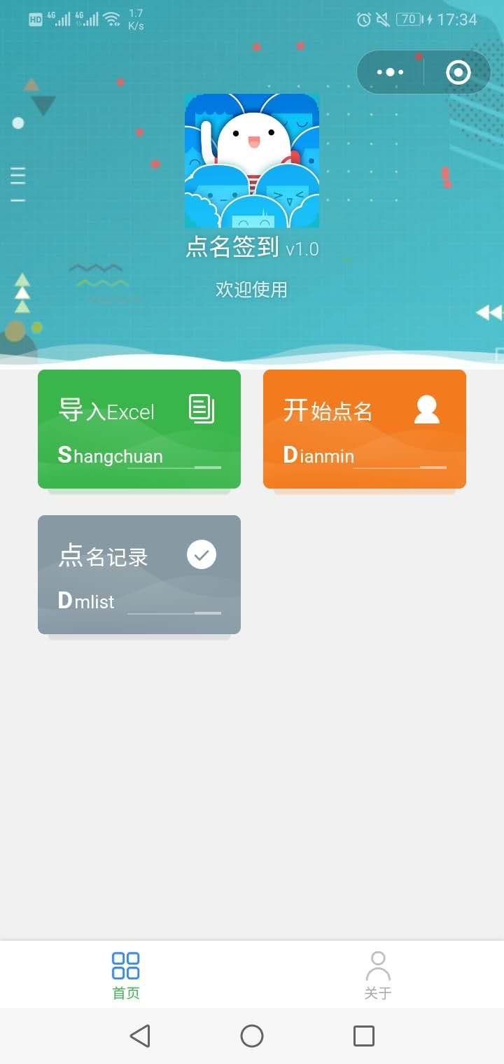 WeChat picture_20200728173754.jpg