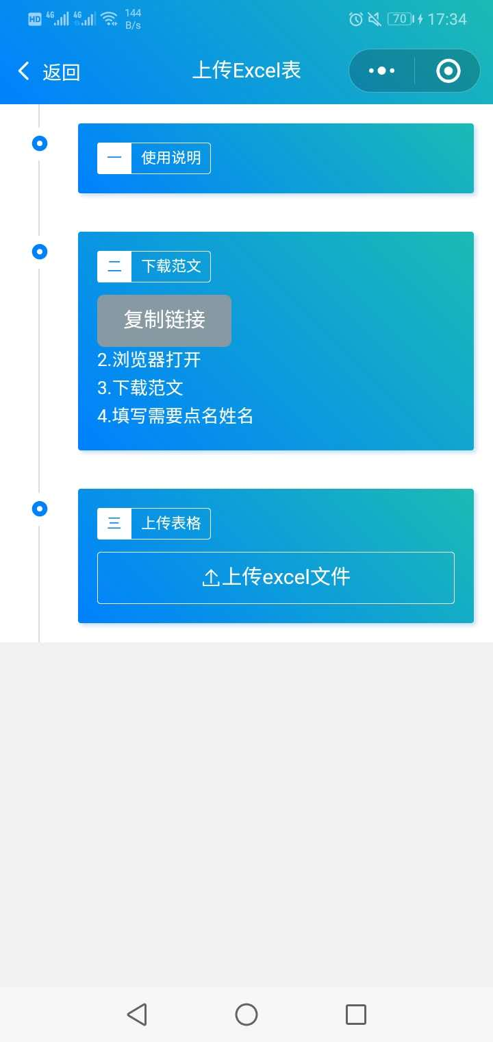 WeChat image_202007281737542.jpg