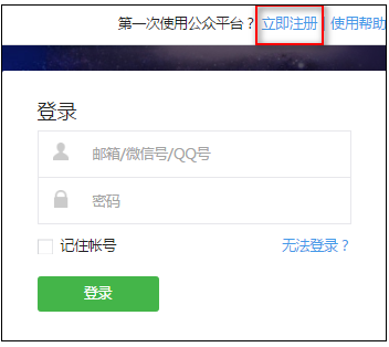 爱用建站微信小程序快速上线攻略