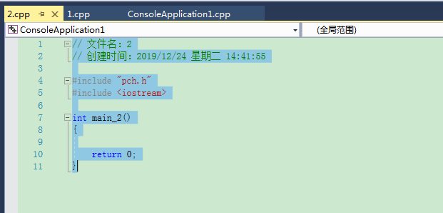 自动添加的代码