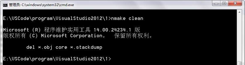 nmake clean