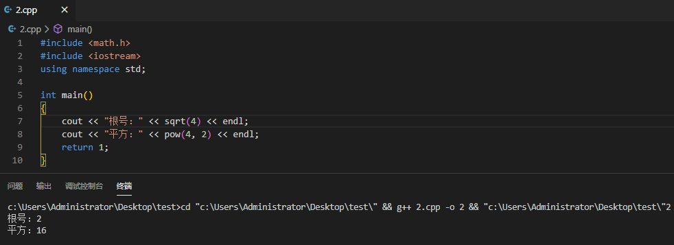 C++错误：标准头文件引用错误_include 错误-CSDN博客