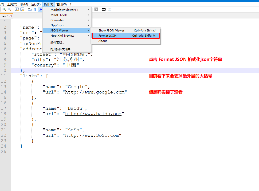notepad++安装JSON Viewer插件，格式化JSON数据_eden00的博客CSDN博客