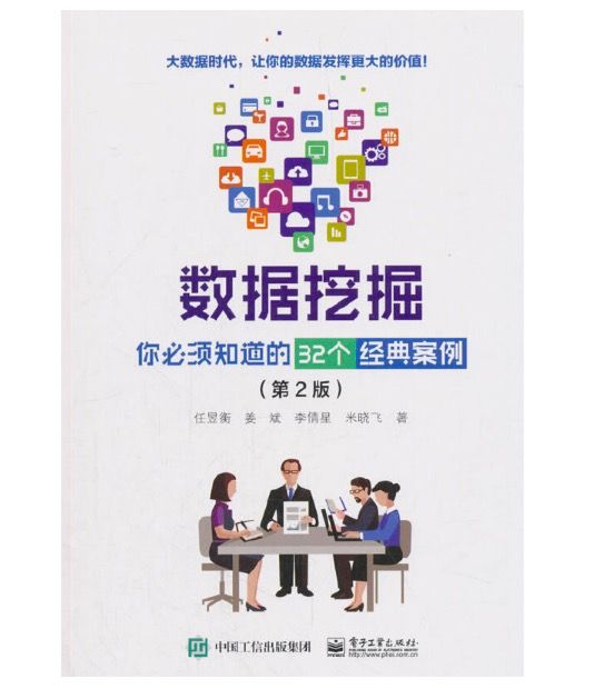 怎样进行大数据的入门级学习？