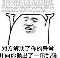 带你了解那些超爱自黑的程序员：程序员的专用表情包，快来收藏吧！_c++表情包-CSDN博客