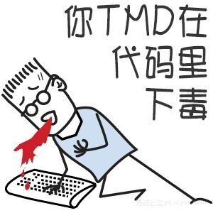 带你了解那些超爱自黑的程序员：程序员的专用表情包，快来收藏吧！_c++表情包-CSDN博客