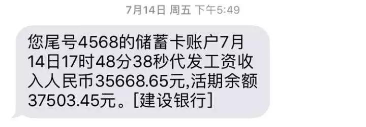 二流公司前端月入账工资3万元web前端薪资如何