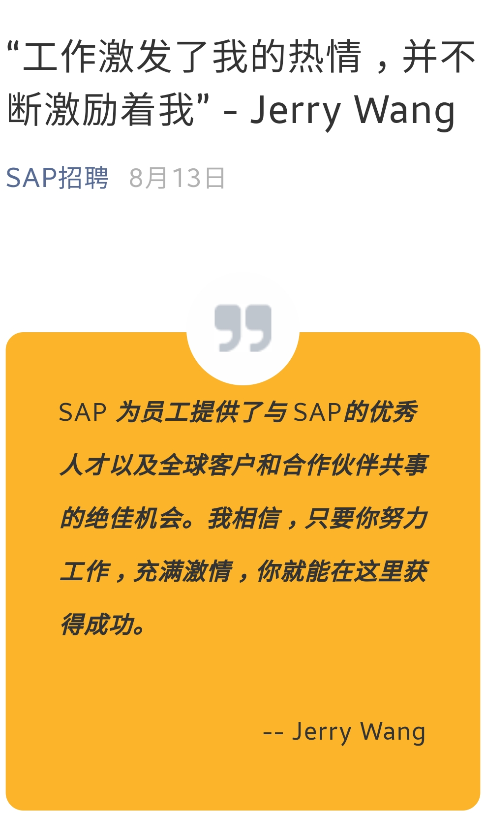 年终总结人口普查_人口普查(2)