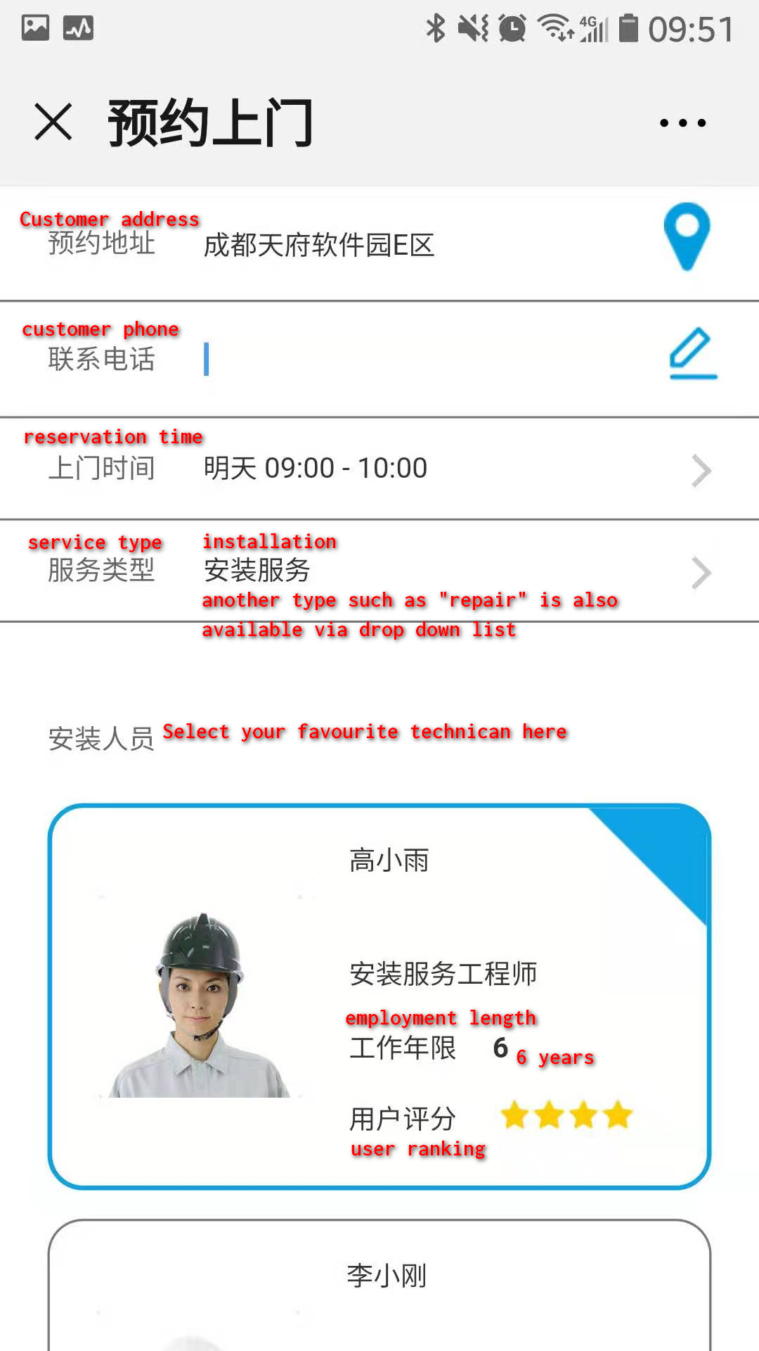 技术图片
