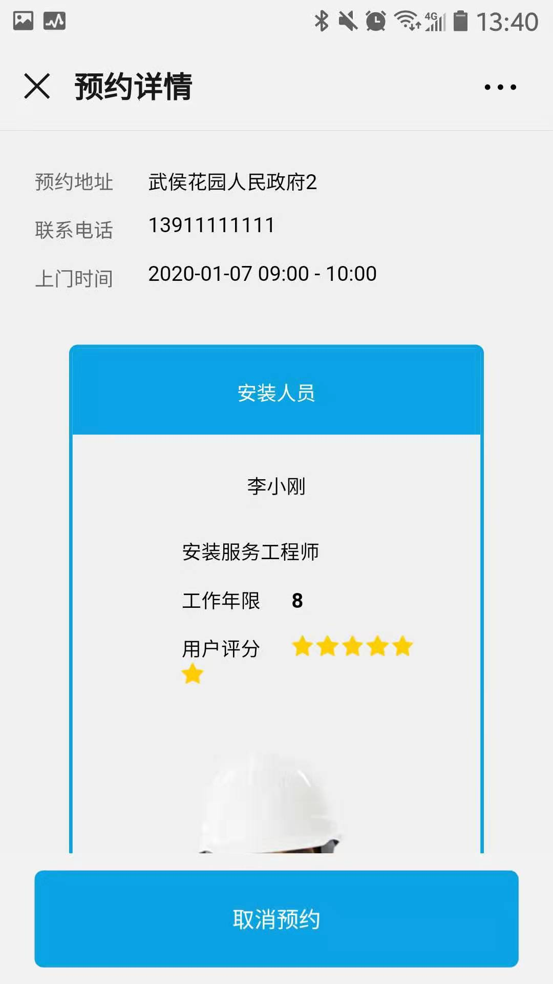 技术图片