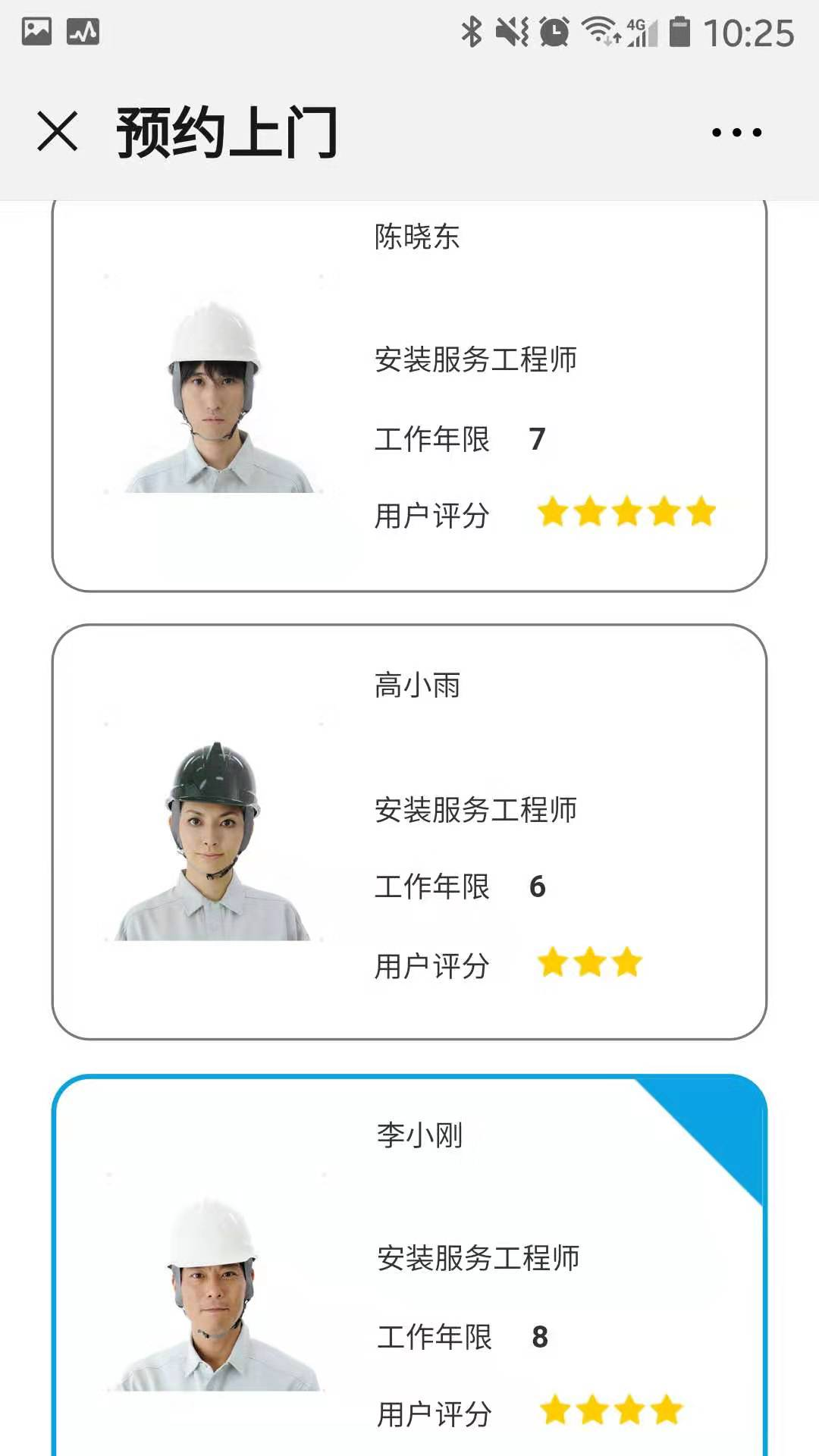 技术图片