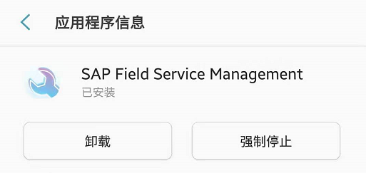 SAP FSM 学习笔记(四) : 现场服务技师使用的移动应用第2张