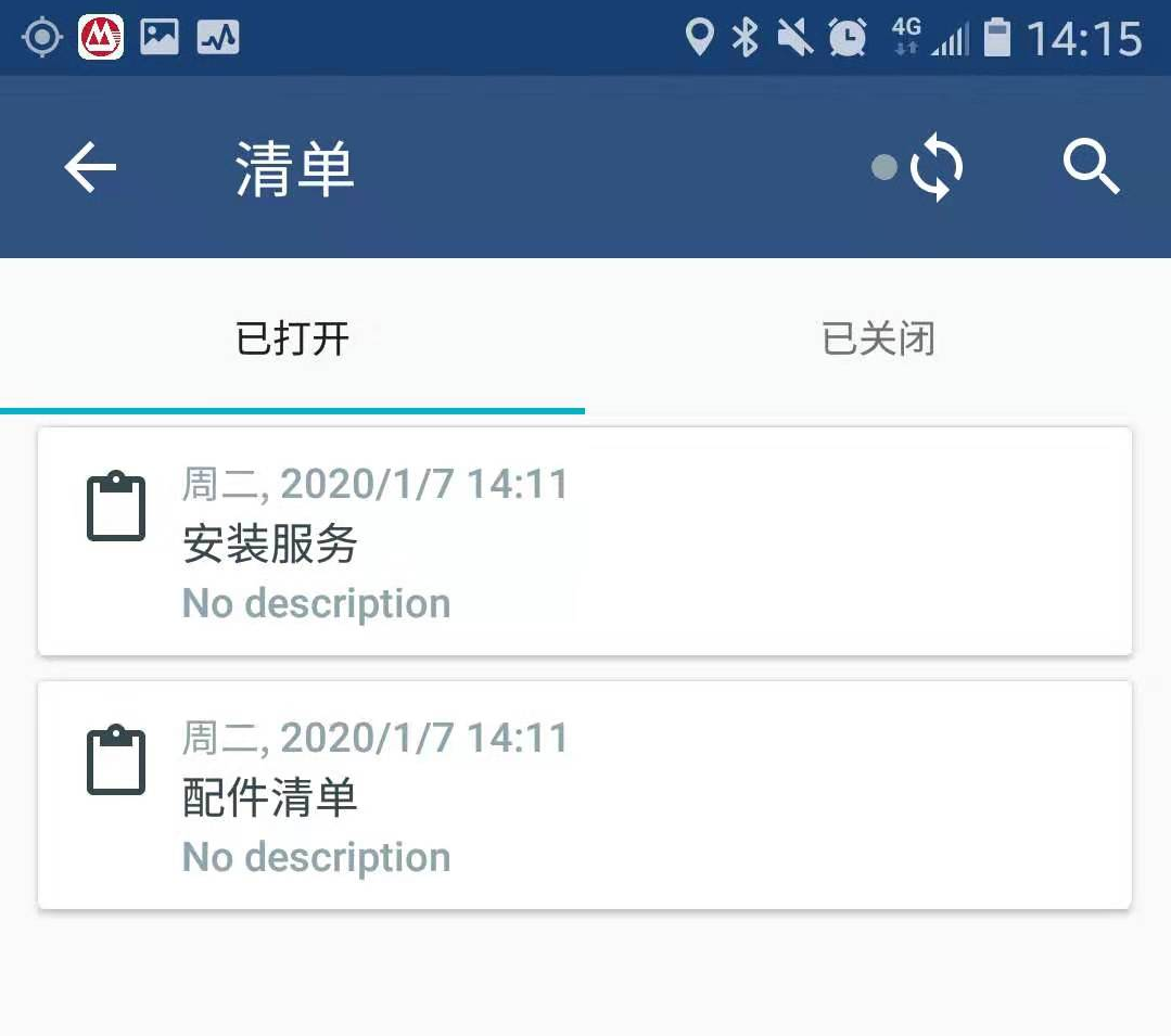 SAP FSM 学习笔记(四) : 现场服务技师使用的移动应用第7张