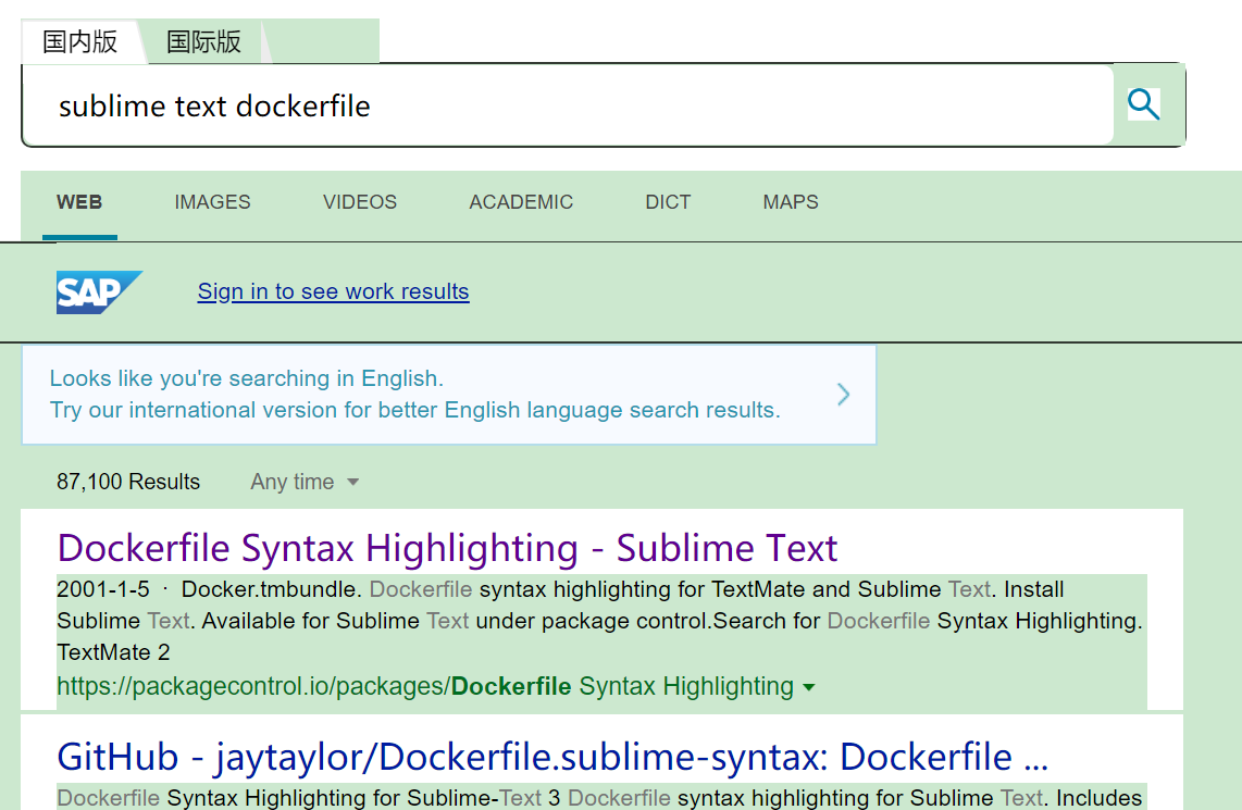 sublime text的dockerfile语法高亮插件