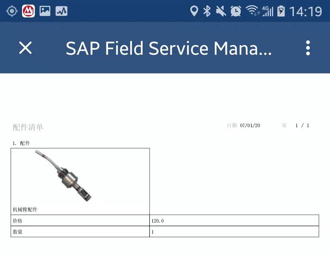 SAP FSM 学习笔记(四) : 现场服务技师使用的移动应用第9张