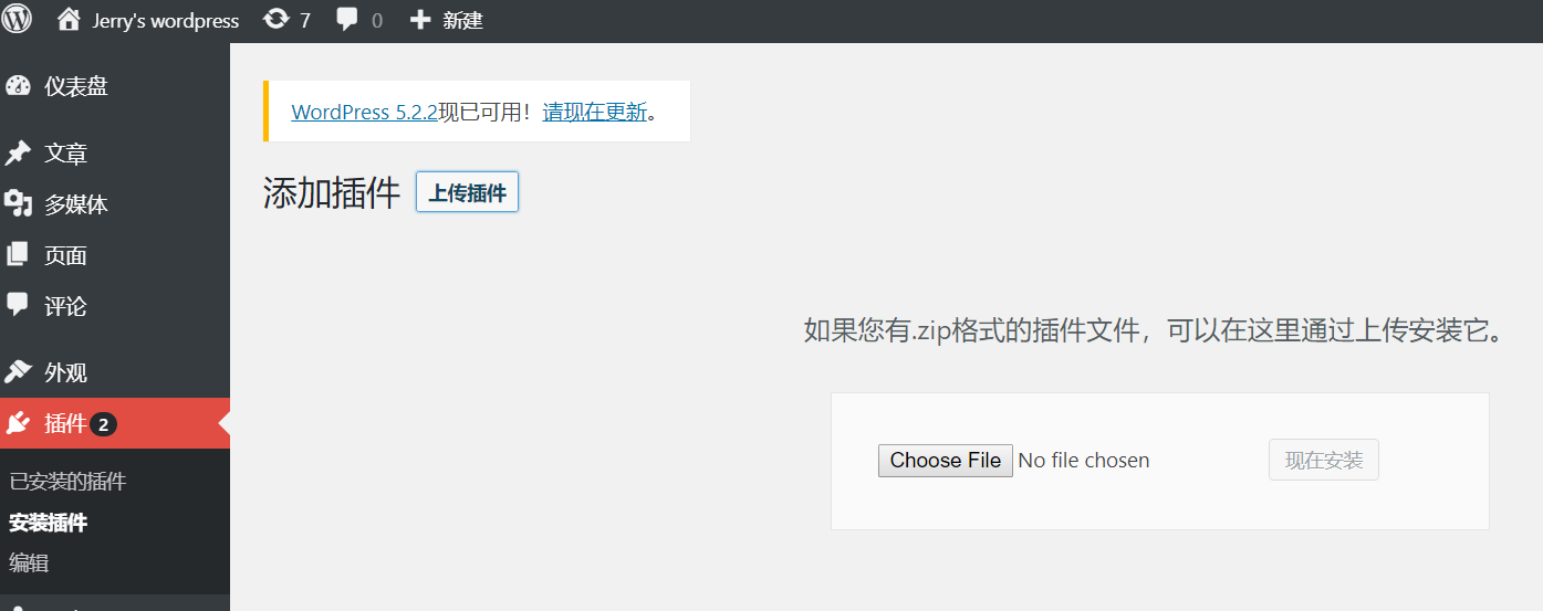技术分享图片