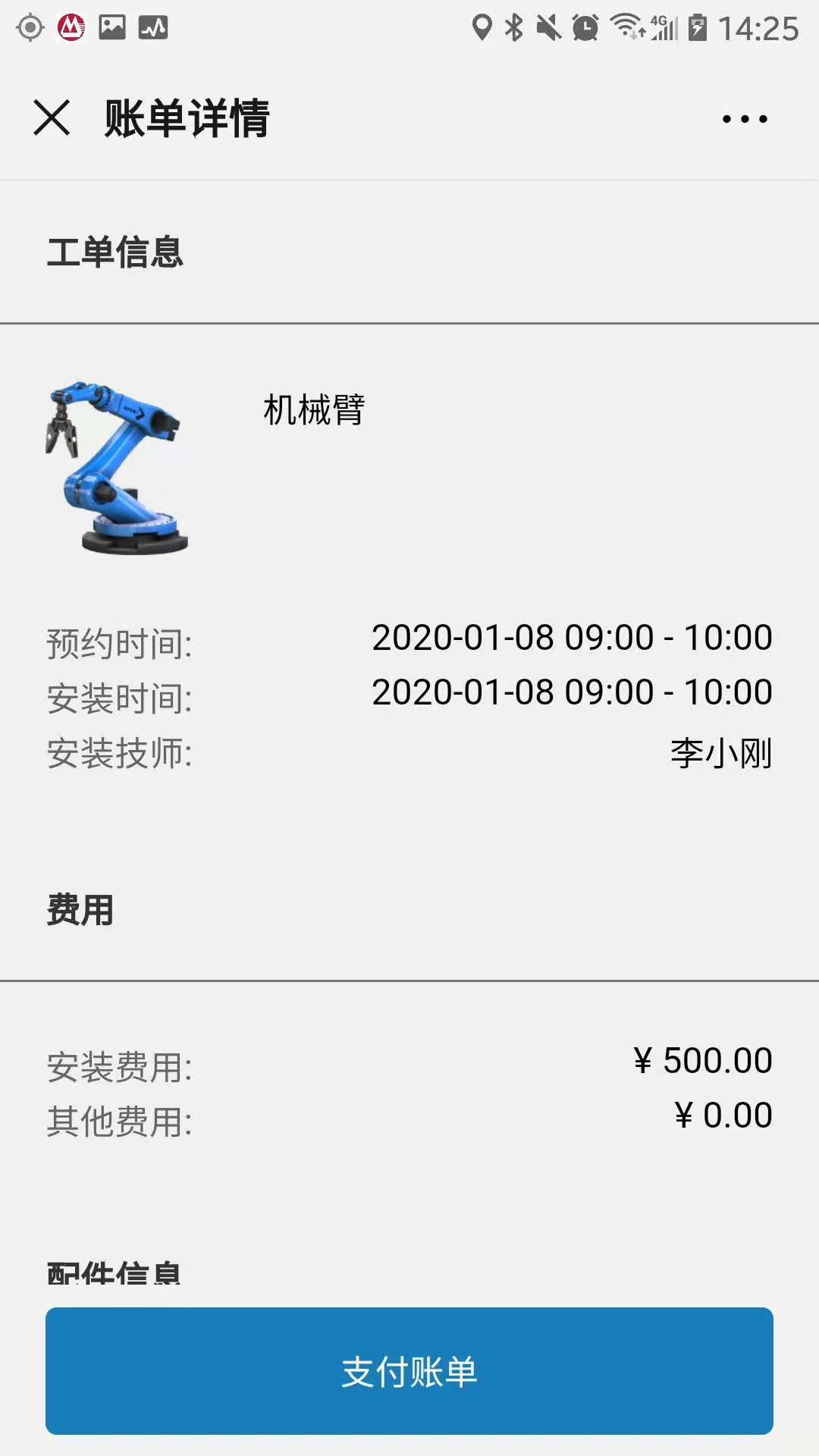 技术图片