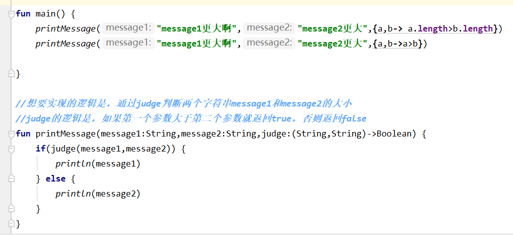 函数变量的例子