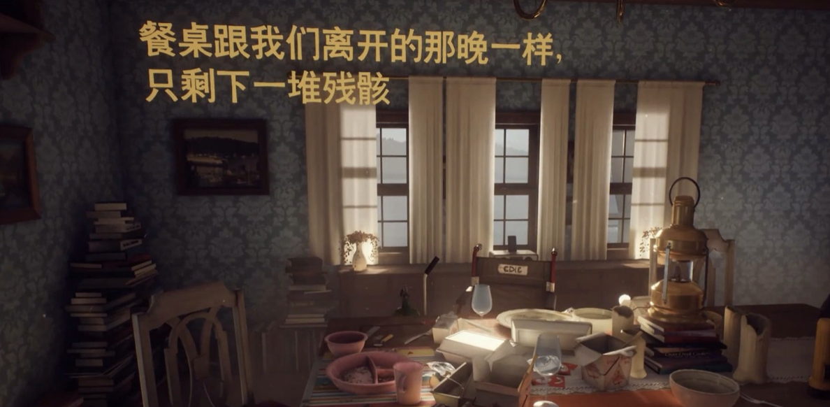 文字出现在屋内的墙壁上