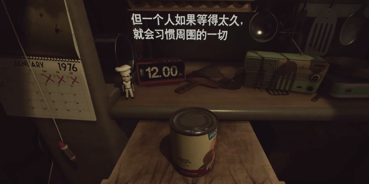 文字嵌入背景元素中