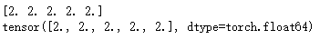 array -> tensor