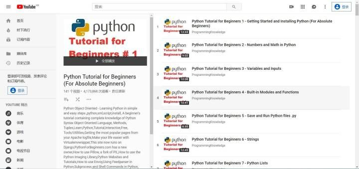 Python 有哪些好的学习资料或者博客？_python学习比较出名的博客-CSDN博客
