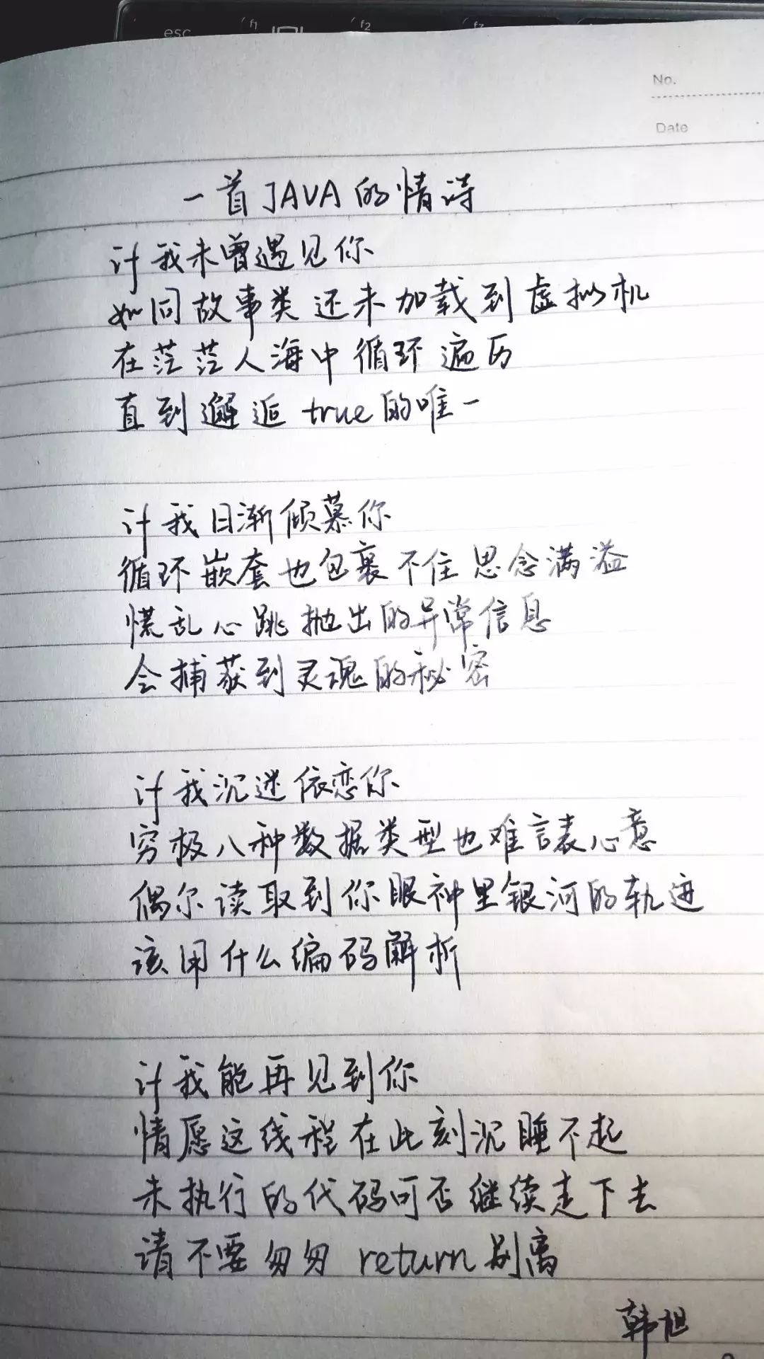 芳心纵火简谱_芳心纵火犯