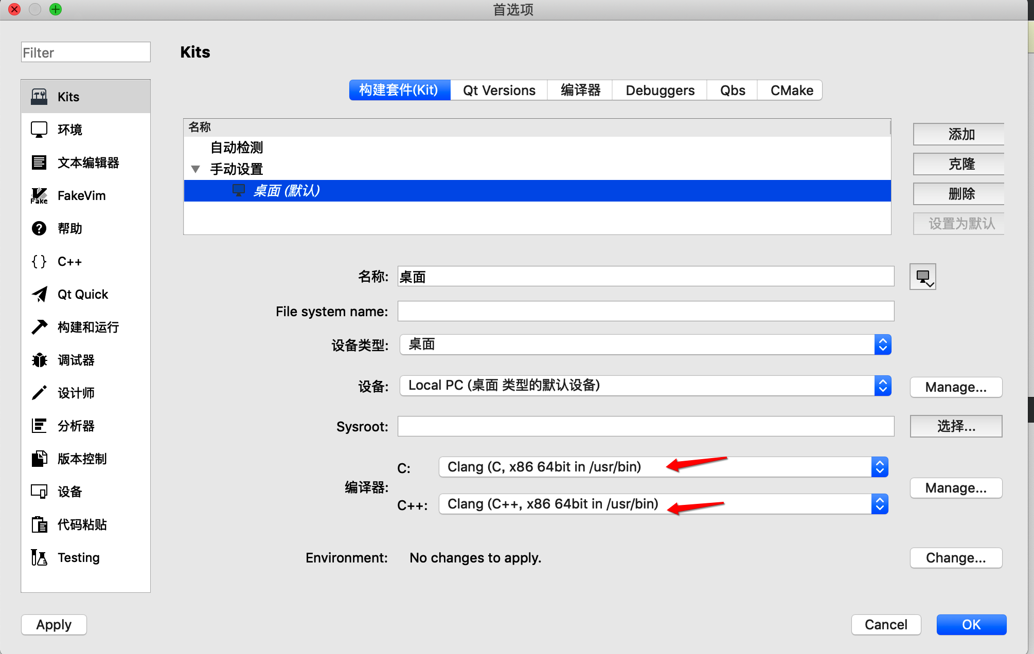 Qt6 is distorted on mac. Qt mac os. Qt mac. Как выглядит qt на mac os. Qt mac os install.