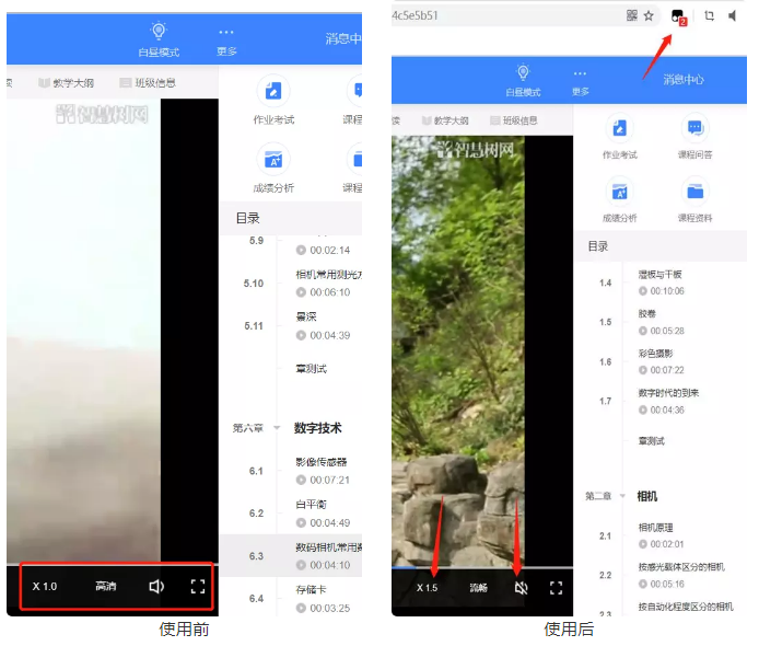 答题复活！超星智慧树中国大学慕课，20200422最新版一键刷课答题！（内附刷课专用浏览器）chrome,macos少年北峰-