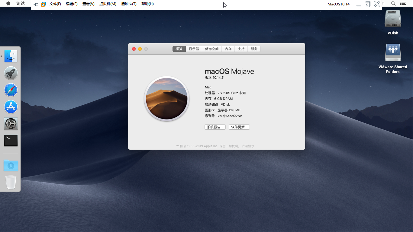 win7筆記本virtualbox安裝黑蘋果macos1013win10vmware虛擬機已升級