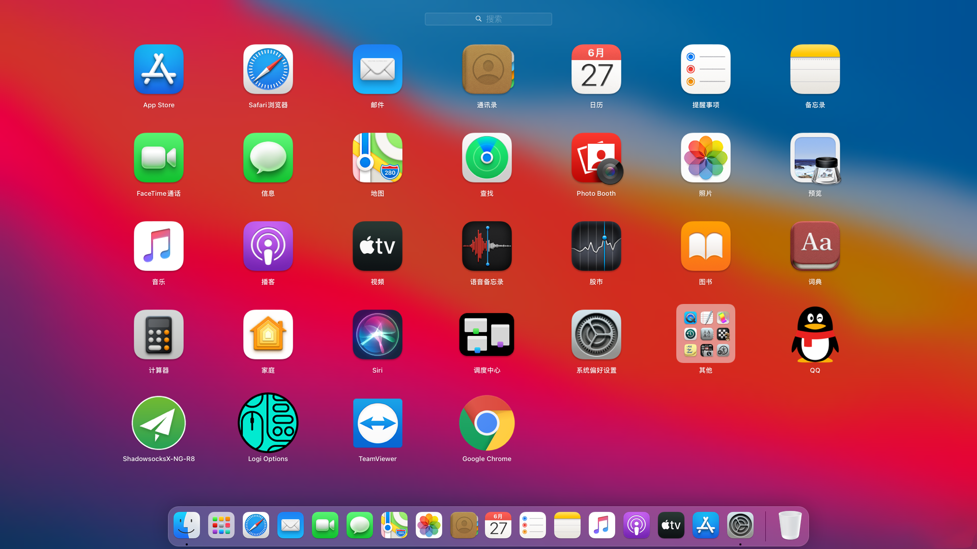 黑苹果MacOS Big Sur 11.0 安装教程及驱动工具