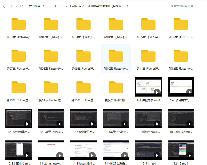 字节跳动上千道精选面试题还不刷起来！2019-2020大厂高级面试题集合（Handler，性能优化，