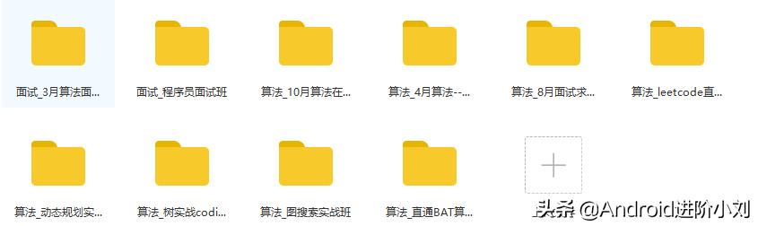 2020秋招金九银十程序员离职跳槽指南，作为过来人想对你们说这几点