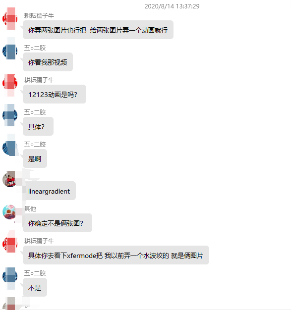 字节跳动上千道精选面试题还不刷起来！2019-2020大厂高级面试题集合（Handler，性能优化，