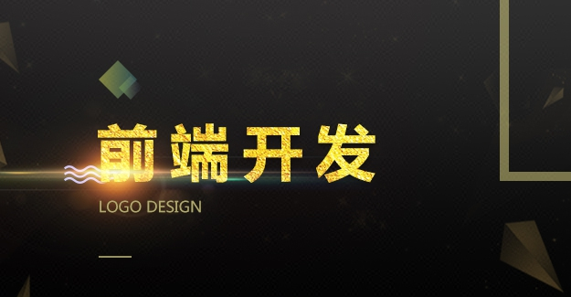 优秀的个人博客,低调大师