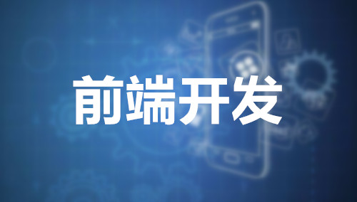 优秀的个人博客,低调大师