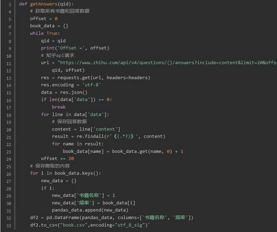 5000行python代码 可视化60w数据 告诉你知乎用户不为人知的事 Python入门学习进阶教程 程序员资料 程序员资料