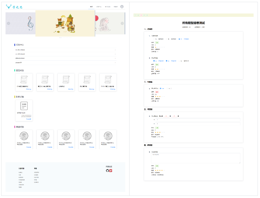 有点强！SpringBoot+Vue的前后端分离的在线考试系统（已开源）