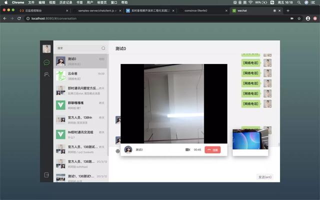 开源微信？vue+websocket+Springboot实现的即时通信开源项目weixin47083537的博客-