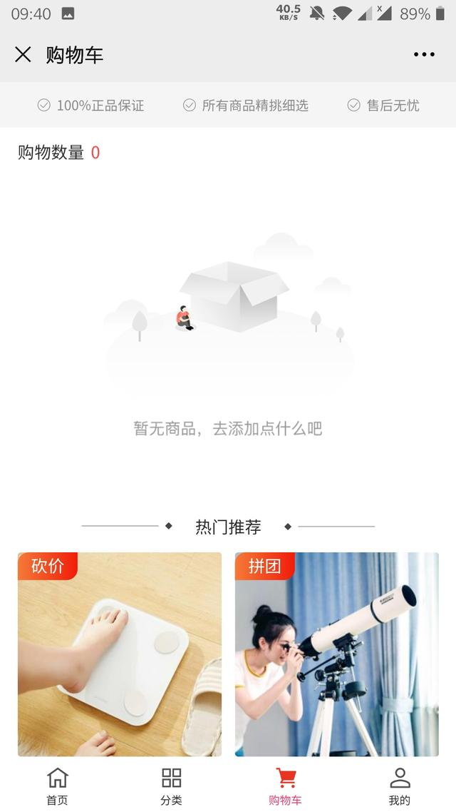 妙啊~GitHub上最强网上商城开源项目合集，让你眼前一亮