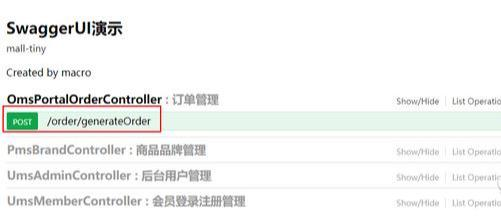 RabbitMQ实现延迟消息居然如此简单，整个插件就完事了