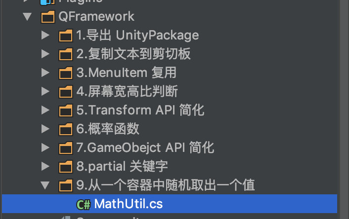 Unity 游戏框架搭建 2019 (四十一) 泛型:结构复用利器