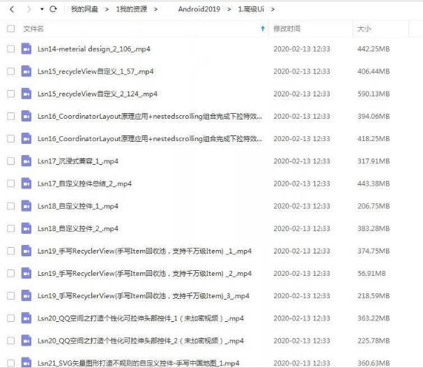 都2020年了，你竟然还在搞Android开发？我劝你早点认清现实吧chuhe1989的博客-