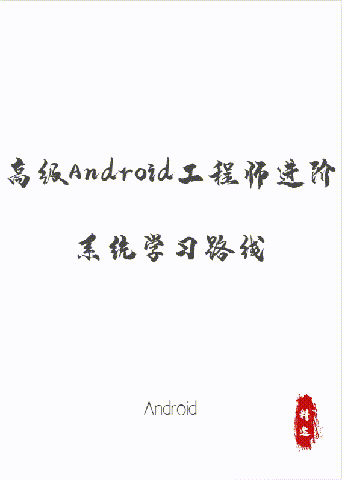 都2020年了，你竟然还在搞Android开发？我劝你早点认清现实吧chuhe1989的博客-