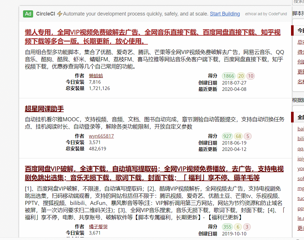 互联网大咖看了都忍不住的电脑配置指南【电脑小白必备】【十年私藏公开】网络AILINNGLONG的博客-