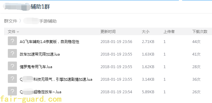 内存修改器对游戏的危害运维FairGuard手游加固的博客-