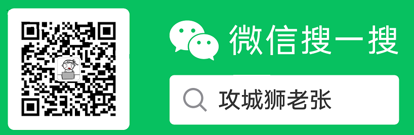 欢迎扫码关注