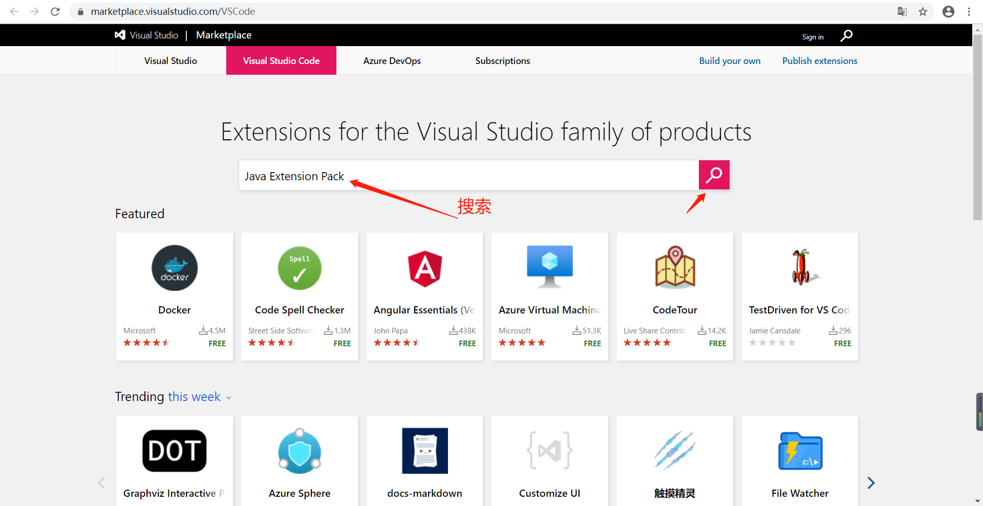 三、VsCode配置java基础环境（离线安装插件）_visual studio code 离线安装java扩展-CSDN博客