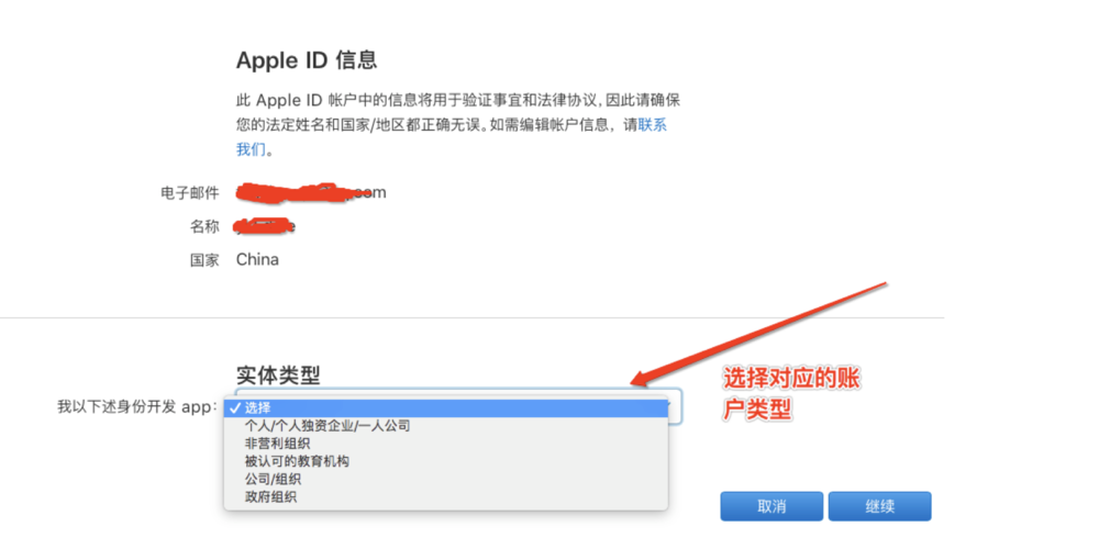 完美者解碼設置中心_蘋果開發者中心_百度文庫 基于uddi的web服務注冊中心開發
